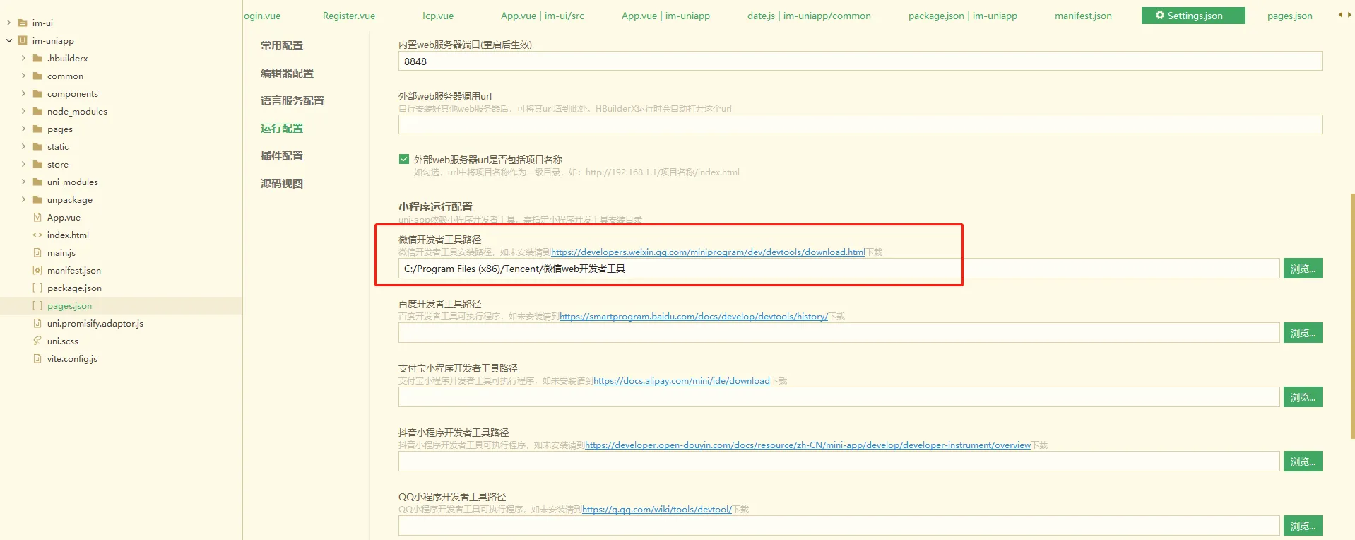 d2b5ca33bd20250831134139