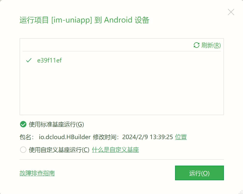 d2b5ca33bd20250831134155