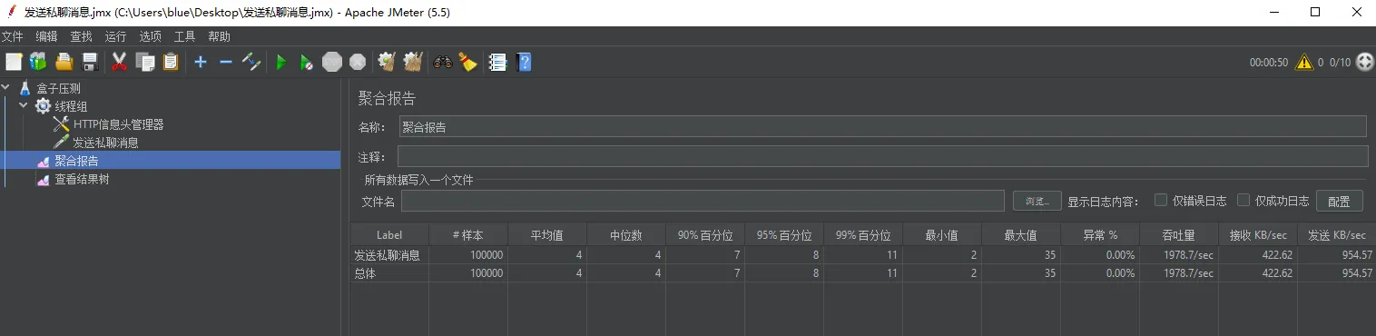 d2b5ca33bd20250831144846