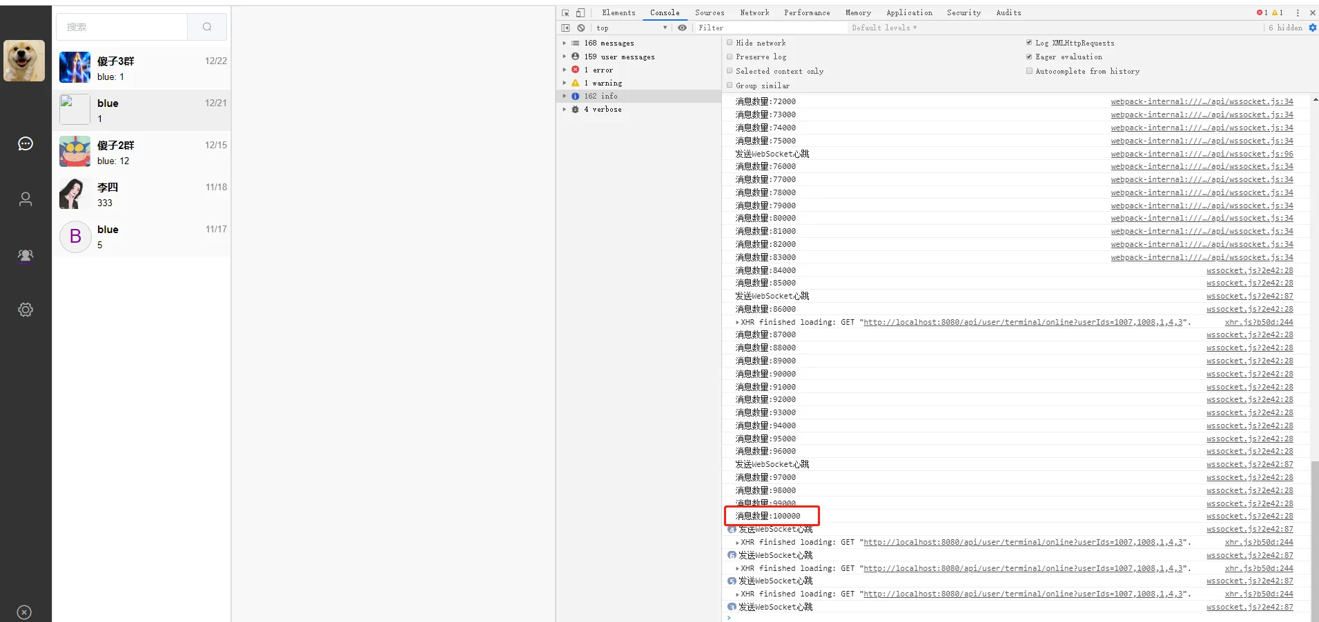 d2b5ca33bd20250831144852