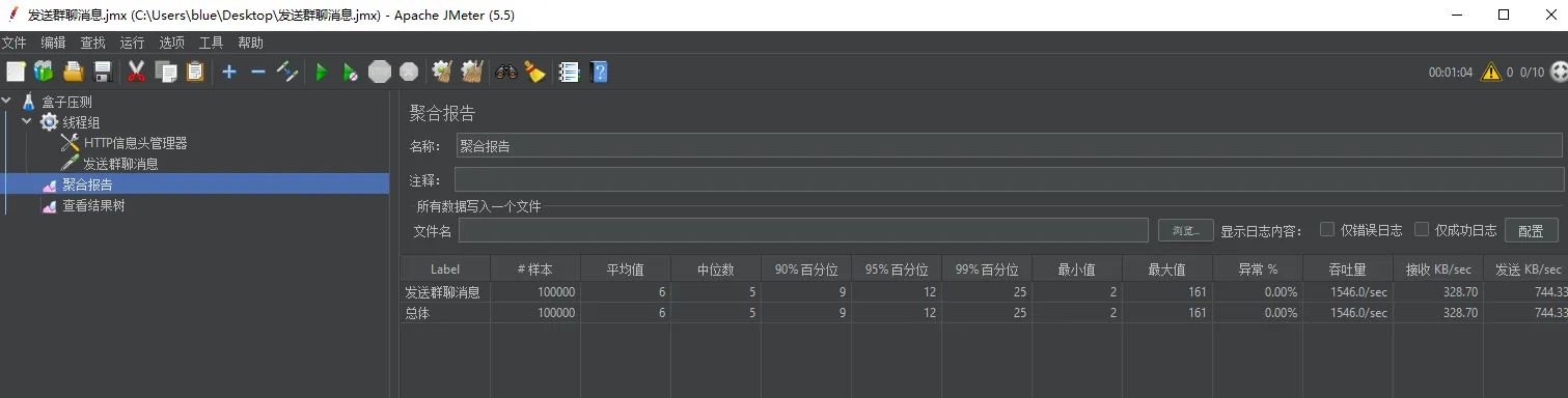 d2b5ca33bd20250831145031