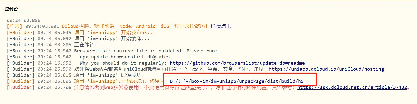 d2b5ca33bd20250831150811