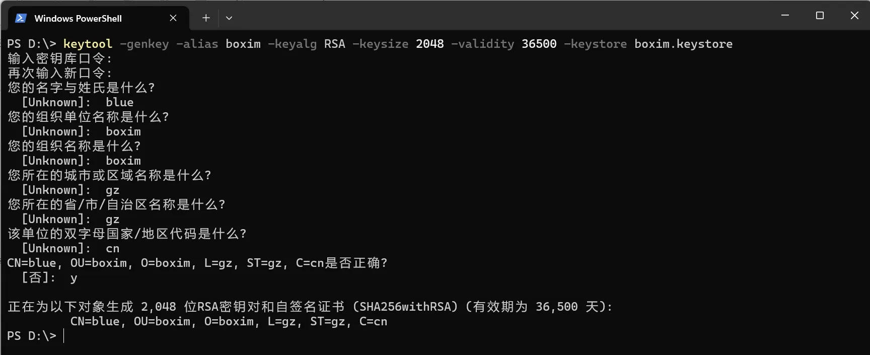 d2b5ca33bd20250831150912