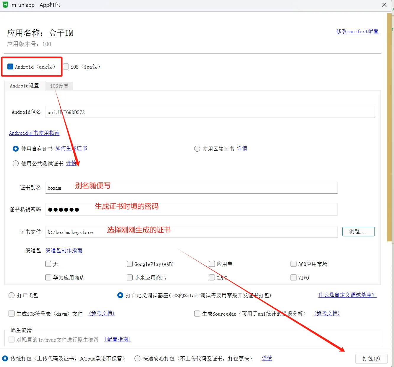 d2b5ca33bd20250831150923