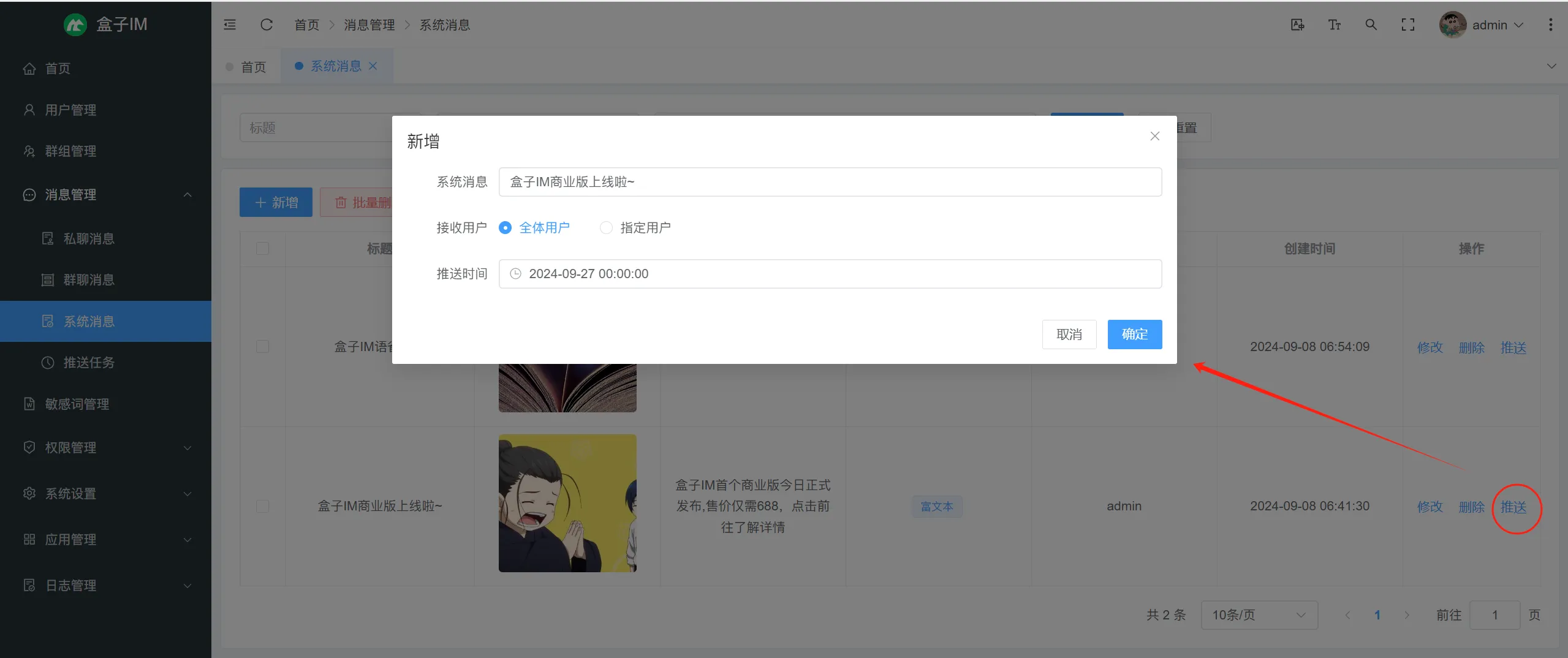 d2b5ca33bd20250831153424