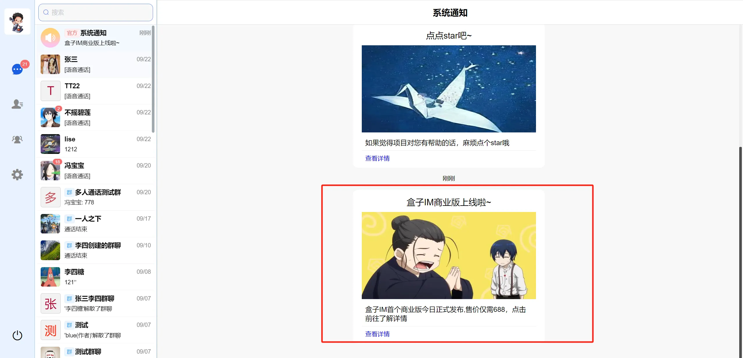 d2b5ca33bd20250831153448