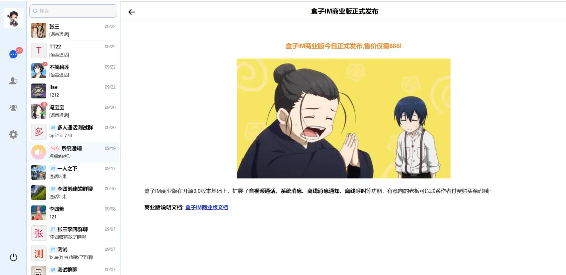 d2b5ca33bd20250831153459