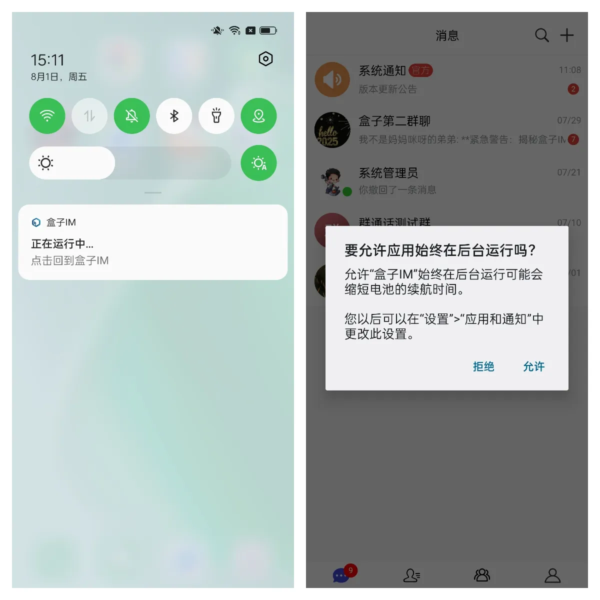 d2b5ca33bd20250831153712